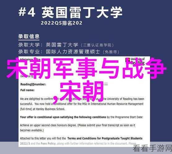 男生将坤坤赛季女生的句号开元棋：男生们在坤坤赛季中展现风采，女生的强势崛起。