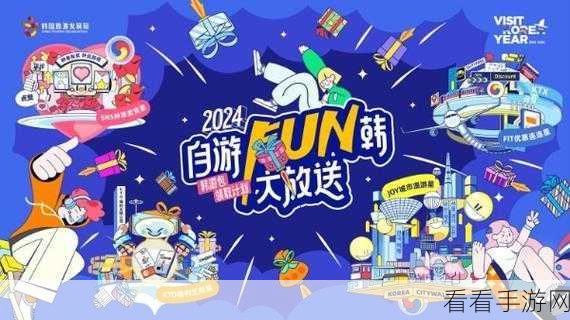 17c最新网站2024fun：探索17c最新网站2024fun，畅享全新在线娱乐体验！