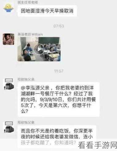 网曝吃瓜热门事件：网络热议：明星私生活曝光，吃瓜群众纷纷围观评论！