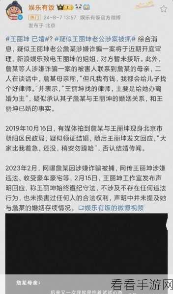 17吃瓜网今日大瓜 热门大瓜：今日17吃瓜网热门大瓜：娱乐圈新内幕曝光，众星震惊！