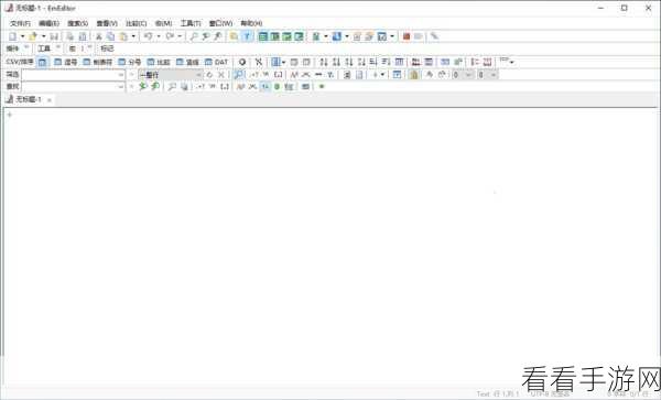 轻松搞定!Emeditor 新建文件添加 Unicode 签名秘籍
