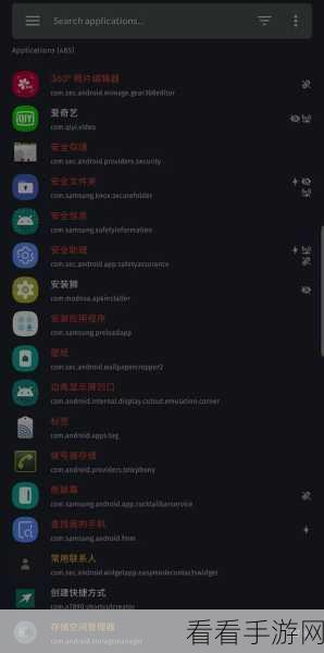 夜间里10大禁用APP：夜间使用需谨慎：十大禁用APP推荐与解析