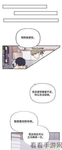 秀秀漫画免费登录页面在线阅读弹窗：免费畅享秀秀漫画在线阅读，轻松登录即刻体验！