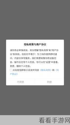 搞机time的恶心软件10分钟app免费下：免费下载10分钟恶心软件，轻松拓展你的搞机时间体验！