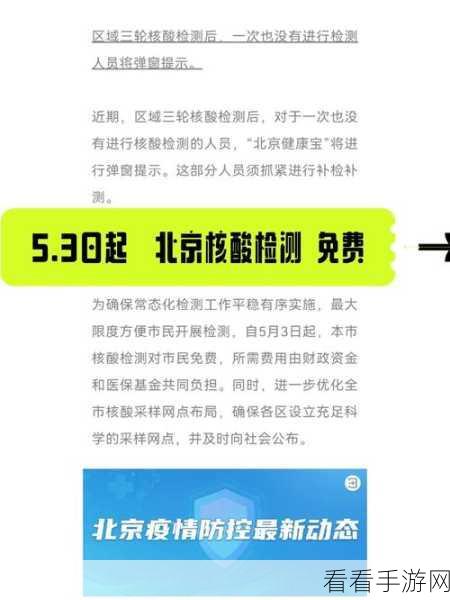 韩国三色电费2024免费吗好久没做核酸检测：2024年韩国三色电费政策将免费？核酸检测的影响与变化解析