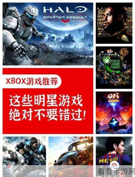 xbox one 可以玩哪些游戏大作：拓展Xbox One平台，畅玩多款热门游戏新作！