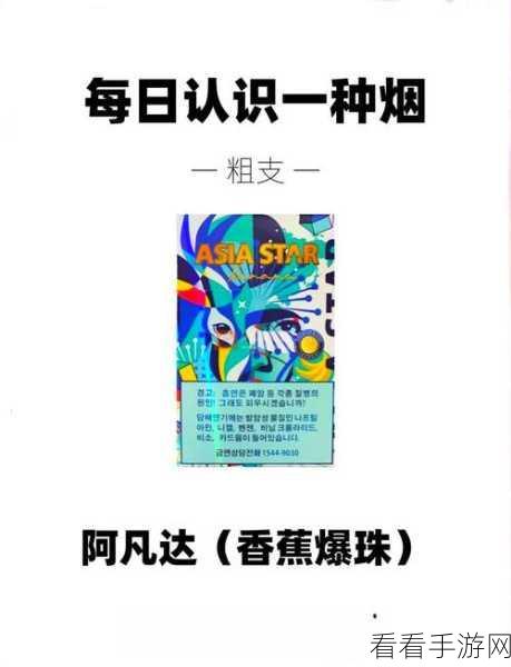 香蕉视频历史版本：探索香蕉视频历代版本演变与发展全景分析