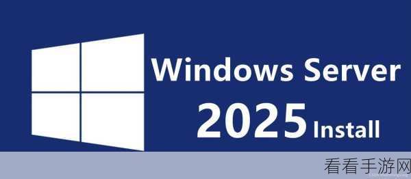 日本windowsserver：探索日本的Windows Server操作系统-金安游戏网：深入探讨日本Windows Server操作系统的发展与应用前景