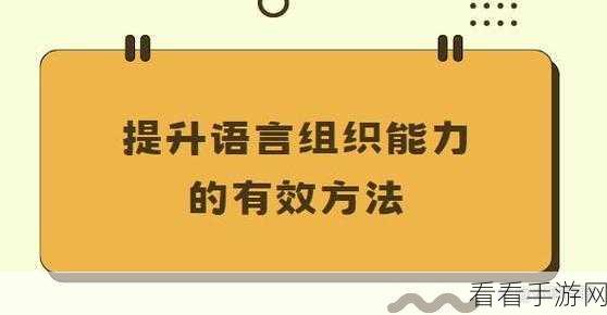 大家一起察言观色评测：共同探讨察言观色能力提升的有效方法与技巧