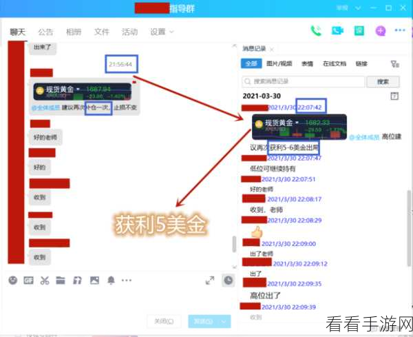 黄金网站app观看大全代码。：全面解析拓展黄金网站APP的观看功能与使用技巧