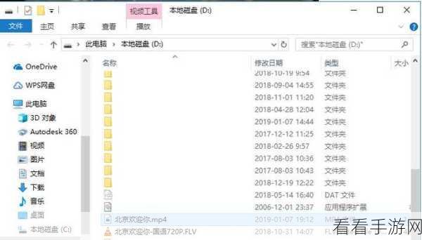 掌握 VLC Media Player 循环播放秘籍