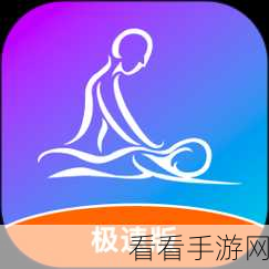 污APP免费：无限畅享：破解污APP免费使用新体验