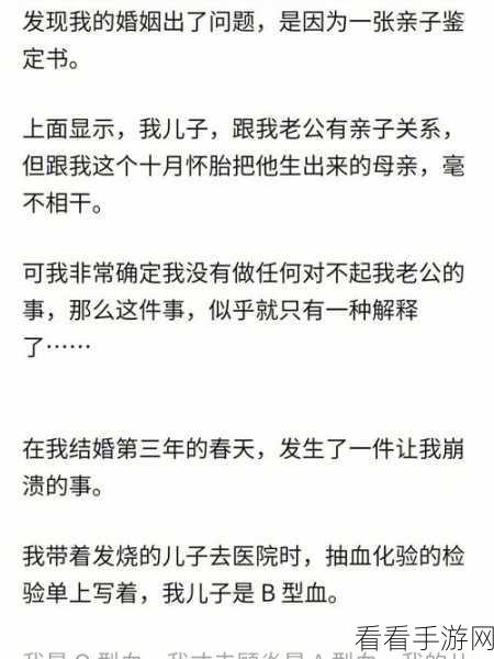 快拨出我是你母亲最火的一句：“无论何时我都是你最坚强的后盾，儿子！”