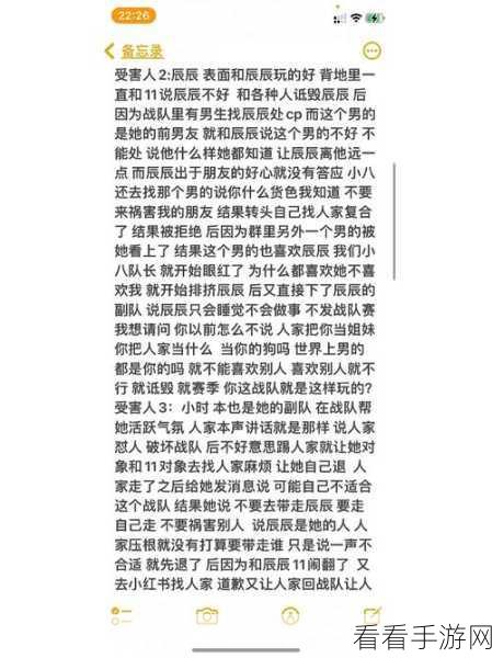 网曝黑料吃瓜爆料事件：“揭开网络热议黑料事件的真相与背后故事”