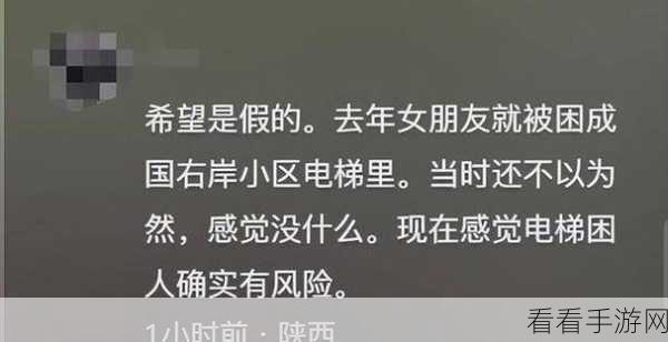 黑料独家爆料吃瓜 事故：独家揭秘黑料内幕，震惊事故背后的真相！