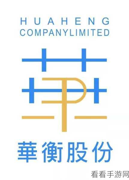 370大但人文但汾company：“携手共进，推动370大但人文汾公司的创新发展之路”