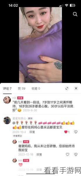 妈妈说想你大棒棒怎么回复：亲爱的妈妈，我也在心里默念想您大棒棒