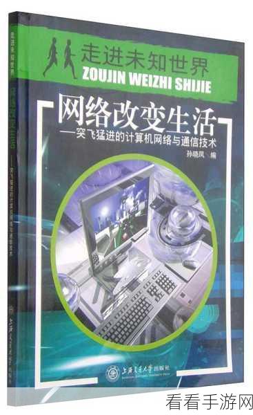 www .天堂网在线：探索无限可能，尽享网络世界的精彩与乐趣