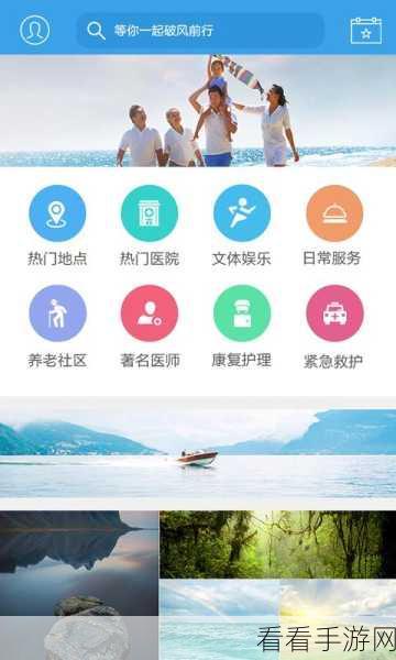 污导航APP合集：全方位探索污导航APP合集，畅享无限乐趣与发现之旅