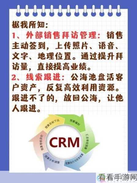 日本成免费的crm：探索日本市场：如何将免费CRM系统拓展至新用户群体