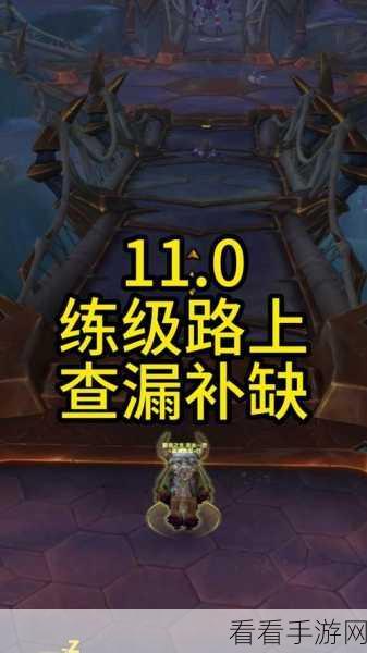 11.0肩膀附魔：探索拓展11.0版本肩膀附魔的全新魅力与玩法