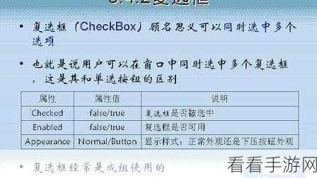 一起操17c.14：探索操17c.14的深层含义与实际应用价值分析