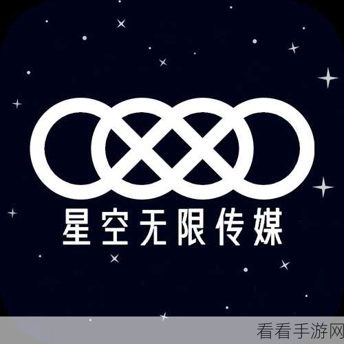 xk8013星空传媒：星空传媒xk8013： 引领未来的数字内容创作与分享平台