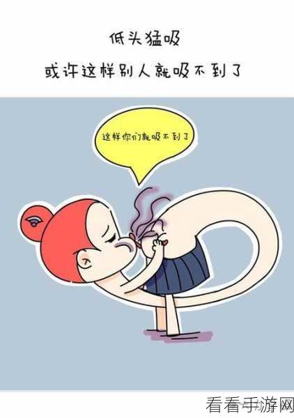 男女羞羞漫画：甜蜜暧昧：男女羞羞漫画的秘密世界