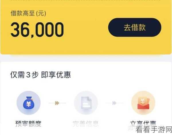 不审核直接放款5000：快速放款5000元，无需审核轻松到账！