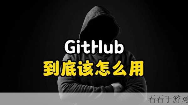 暗黑爆料入口github：深入探索暗黑爆料入口的GitHub资源与实用技巧