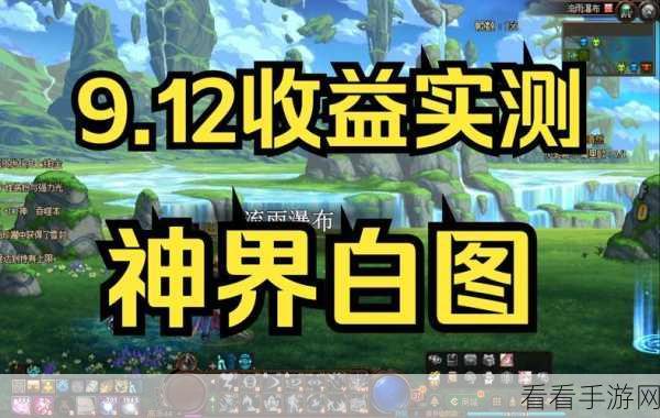 现在dnf白图哪里搬砖：2023年DNF白图搬砖攻略：最佳地点与收益分析