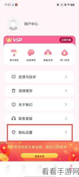 夜里18款禁用软件app的：夜间娱乐风险警示：18款禁用软件app全揭秘！