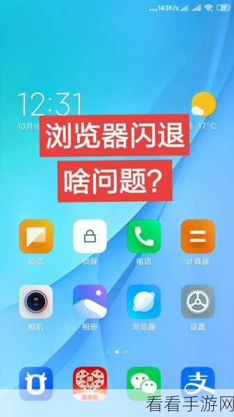 轻松搞定 Edge 浏览器背景更换，图片与视频随心变