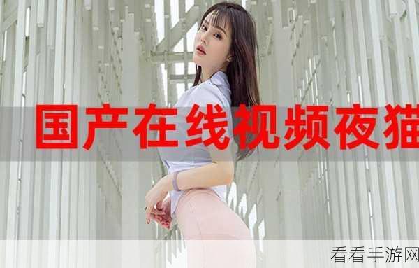 91免费短视频app下载：轻松获取91免费短视频APP，畅享无限精彩内容！