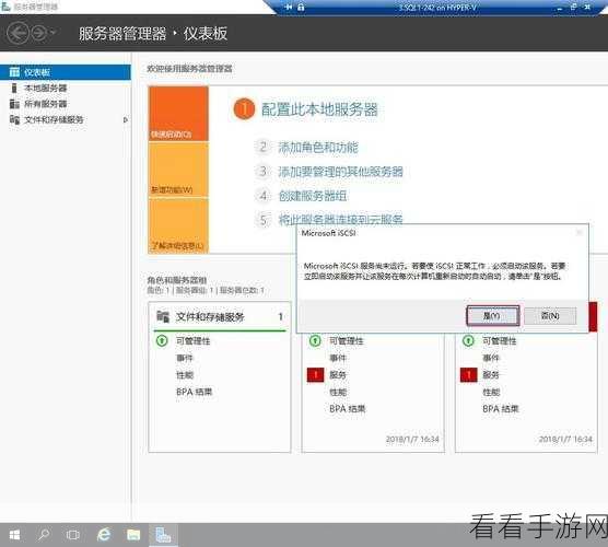 日本windowsserver16：全面解析日本Windows Server 2016的功能与应用场景