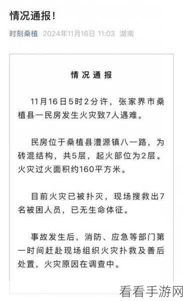 155.fnn 热点黑料：“155.fnn最新曝光：热点黑料引发社会广泛关注与讨论”