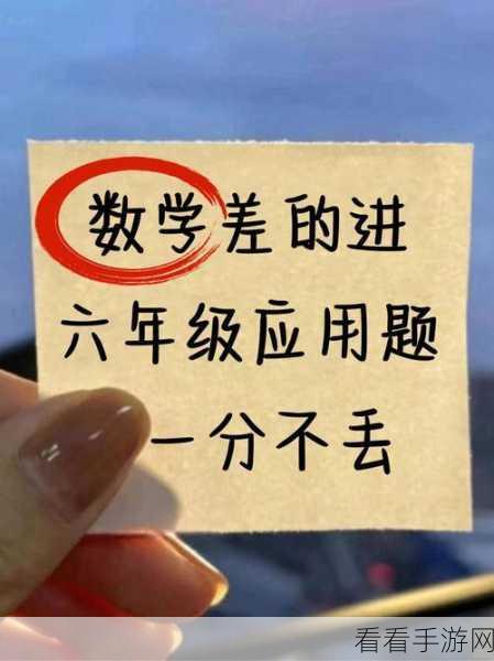 错一道题就插一支笔：“每错一题就插一支笔，学习中如何有效反思和调整？”