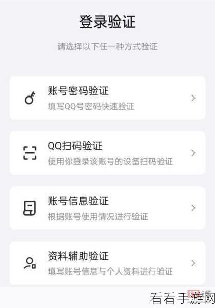 QQ 密码锁定秘籍，电脑 QQ 聊天界面安全防护指南