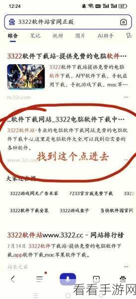 9幺免费解锁版入口：拓展9幺免费解锁版入口，让你畅享无限乐趣与精彩体验！