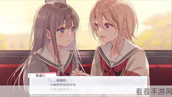 百合游戏：绽放在星空下的百合恋曲：爱与梦想交织