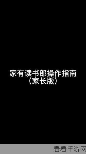 读书郎平板如何刷机重装系统：如何对拓展读书郎平板进行刷机和重装系统的详细指南