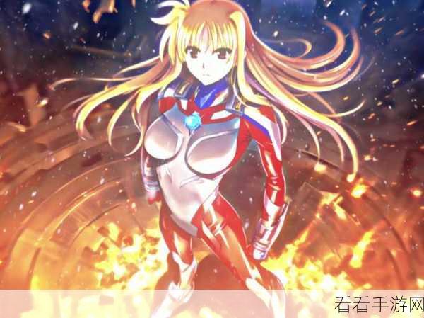 女奥特曼满天星版：星辰璀璨：拓展女奥特曼满天星传奇