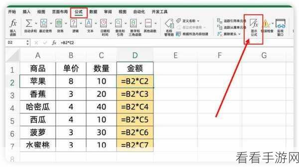 轻松搞定 Excel 错误数据提示，方法全在这！