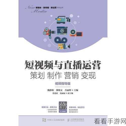 9.1短视频禁用软件：“全面解读短视频禁用软件的影响与应对策略”