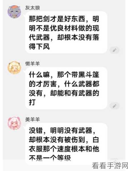 吃瓜无罪Hl：吃瓜无罪：围观热潮背后的社会现象与思考