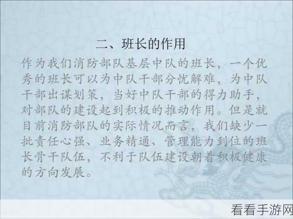 班长上课忘记戴罩子怎么办：拓展班长上课未戴口罩，该如何应对？