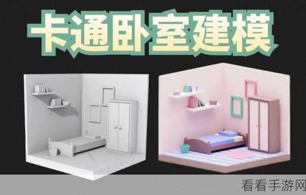 3dmax免费漫画入口页面弹窗：免费获取3DMax漫画资源，畅享创作乐趣的入口页面弹窗