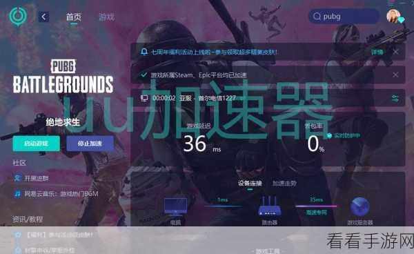 pubg挂哥被抓：PUBG外挂玩家终被抓，游戏公平性再获保障