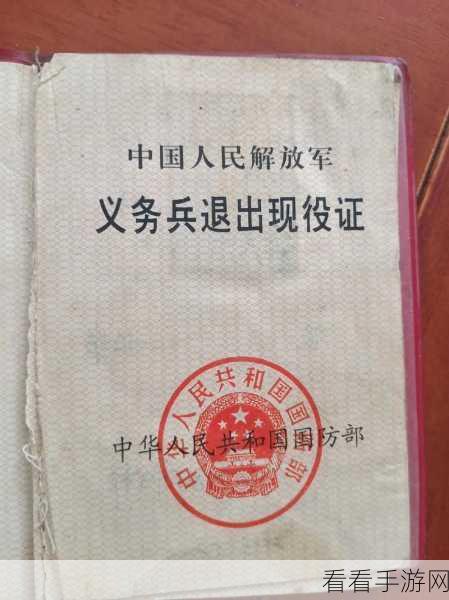 最近为什么那么多退伍军人被招回：近年来退伍军人被招回的原因分析与影响探讨