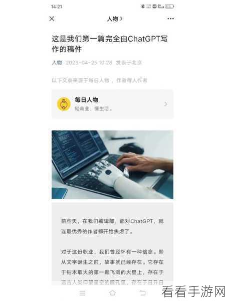 VGtime编辑全员开除：VGtime全员被解雇：背后的原因与影响分析